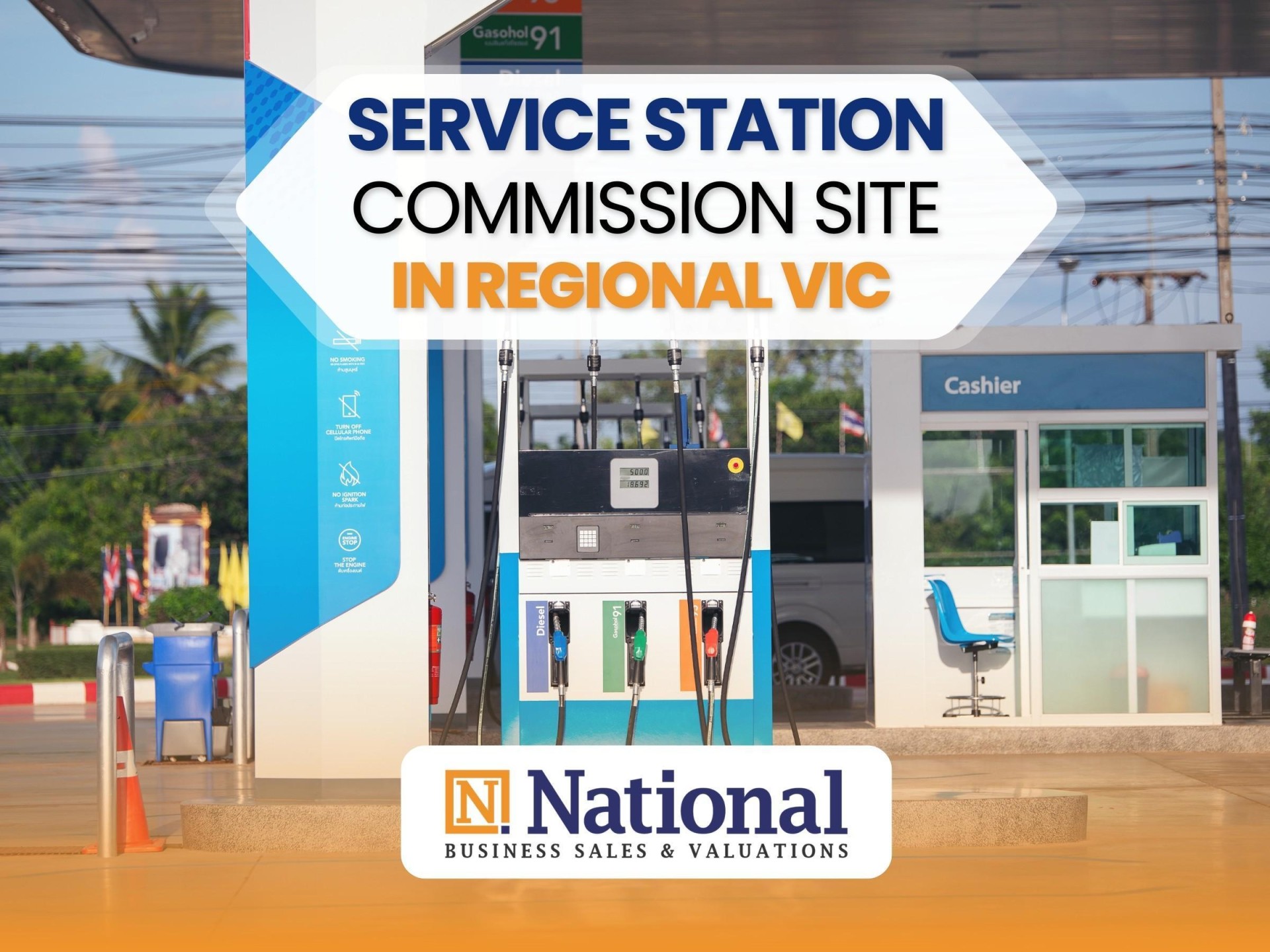 Commission Site in Regional Victoria | High Exposure